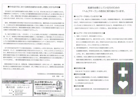 CCI20181015_0001.jpg