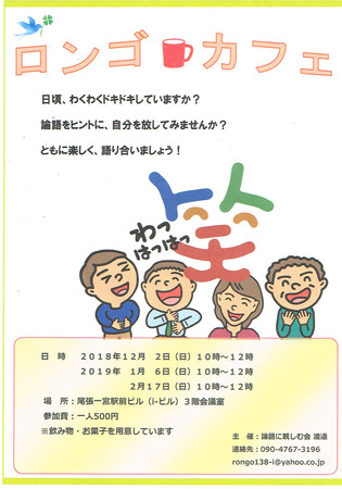 CCI20181104.jpg