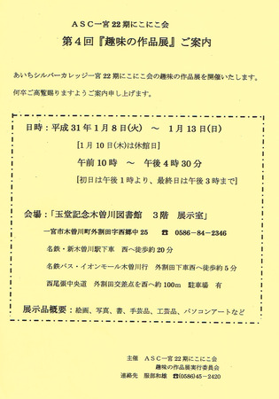 CCI20181104_0001.jpg