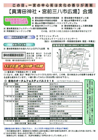 CCI20181108_0001.jpg