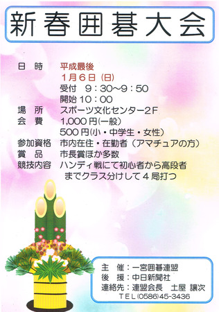 CCI20181113.jpg