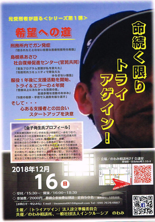 CCI20181116.jpg