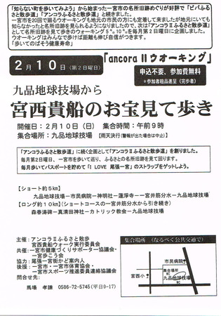 CCI20181126.jpg