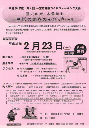 CCI20181203.jpg