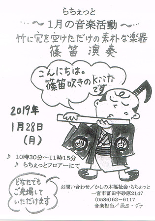 CCI20181212.jpg