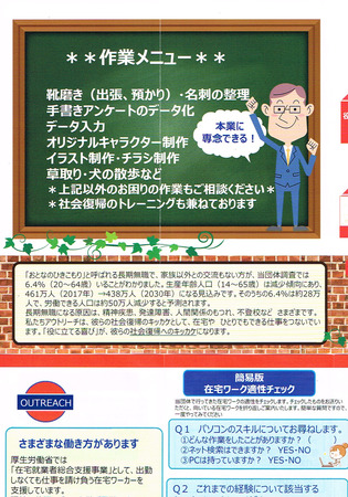 CCI20181219_0001.jpg