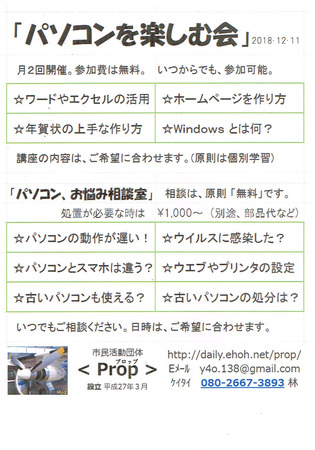 CCI20181221.jpg