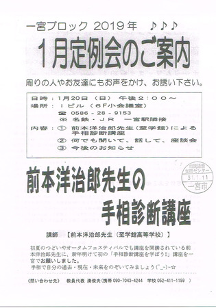CCI20190111.jpg