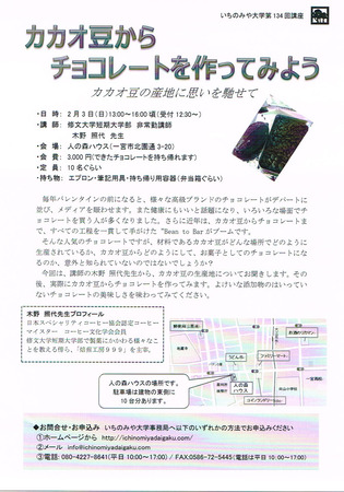 CCI20190112.jpg