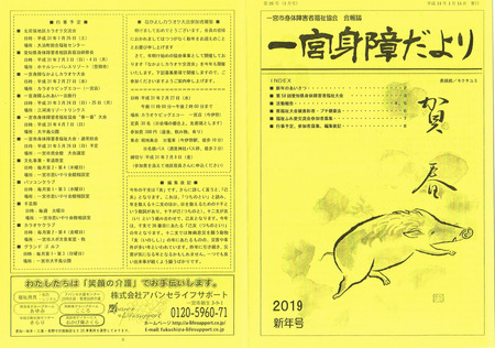 CCI20190117_0012.jpg