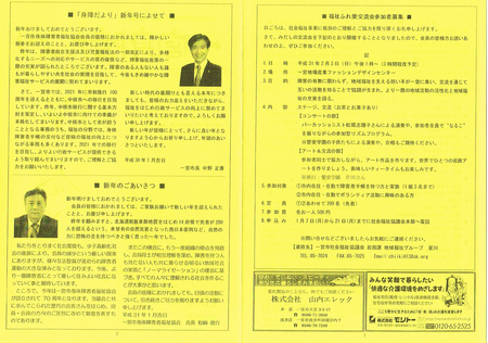 CCI20190117_0013.jpg