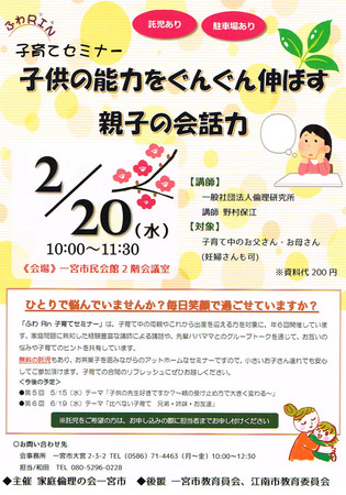 CCI20190121.jpg