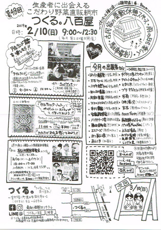 CCI20190128.jpg