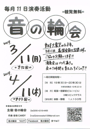 CCI20190210_0002.jpg