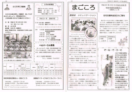 CCI20190218.jpg