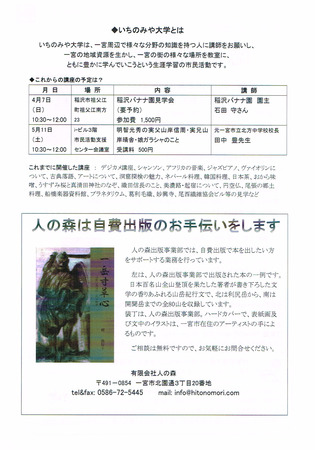CCI20190309_0001.jpg