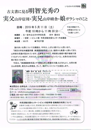 CCI20190311_0001.jpg