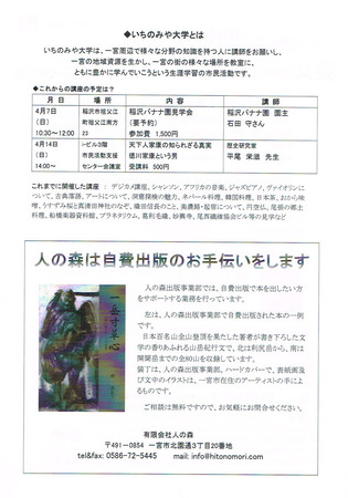 CCI20190311_0002.jpg