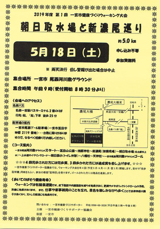 CCI20190315.jpg