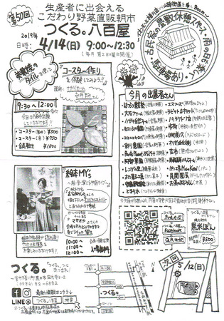 CCI20190402_0003.jpg