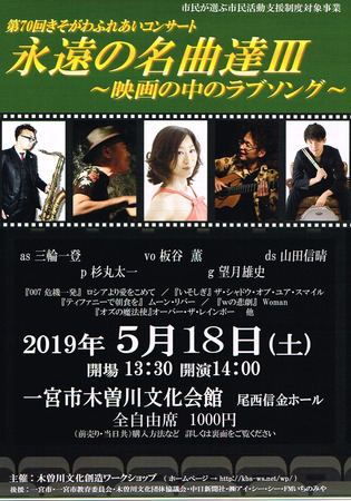 CCI20190411.jpg