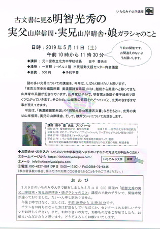CCI20190416_0002.jpg