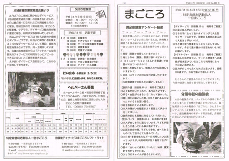 CCI20190416_0004.jpg