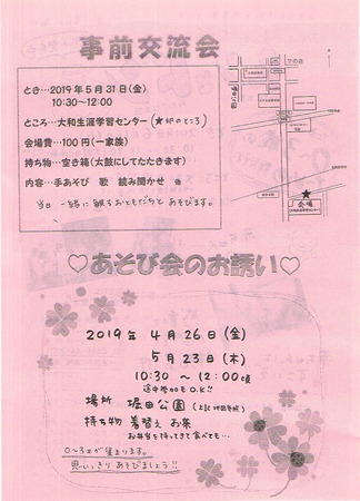 CCI20190417_0005.jpg