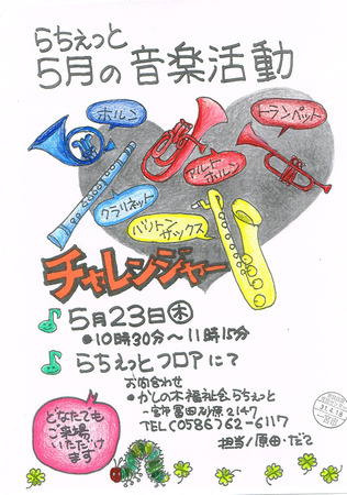 CCI20190418_0001.jpg