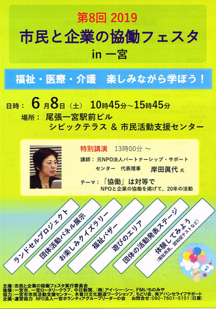 CCI20190419_0001.jpg