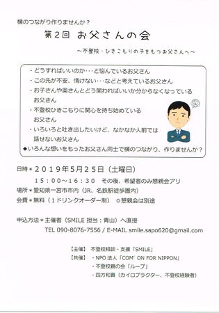 CCI20190510_0002.jpg