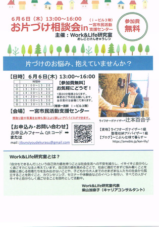 CCI20190510_0003.jpg