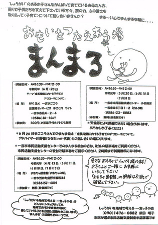 CCI20190516_0001.jpg