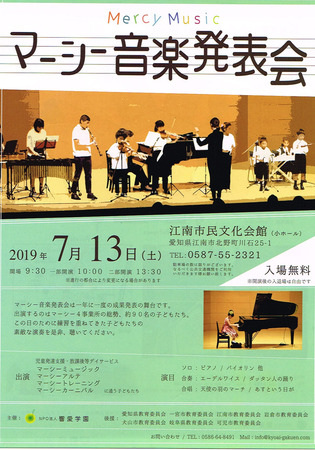 CCI20190517.jpg