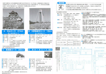 CCI20190524_0001.jpg