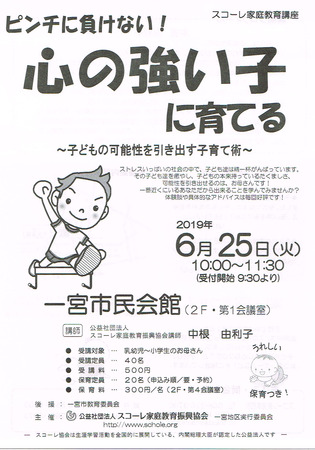 CCI20190528_0001.jpg