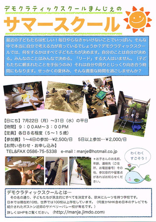 CCI20190606.jpg
