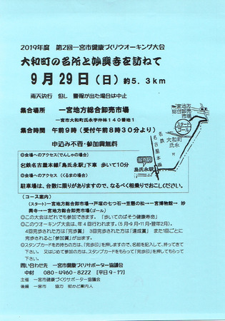 CCI20190606.jpg