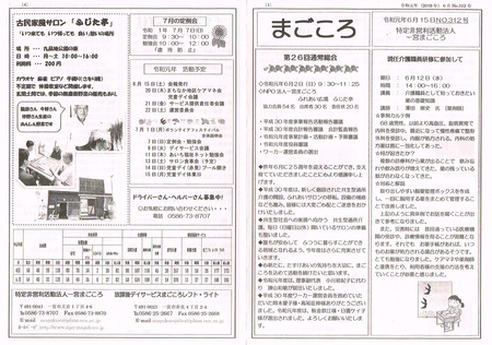CCI20190618.jpg