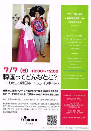 CCI20190619.jpg