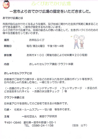 CCI20190701_0004.jpg