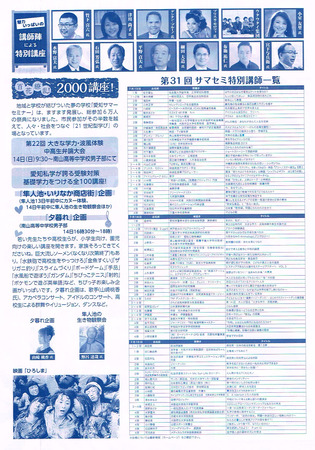 CCI20190702_0001.jpg