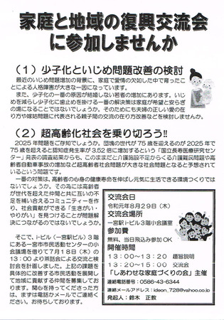 CCI20190712.jpg