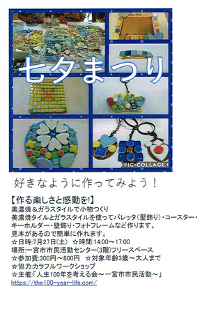 CCI20190718.jpg