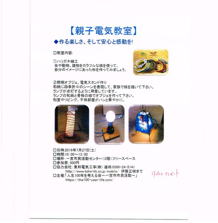 CCI20190720.jpg