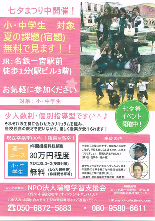 CCI20190726.jpg