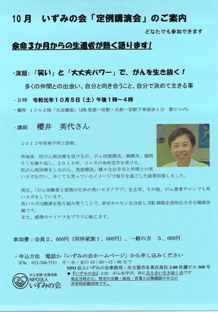 CCI20190803.jpg