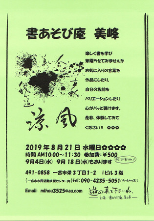 CCI20190810_0001.jpg