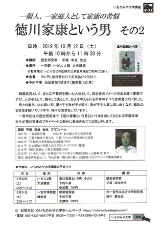 CCI20190817_0001.jpg