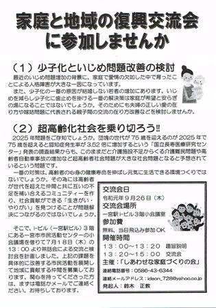 CCI20190822.jpg